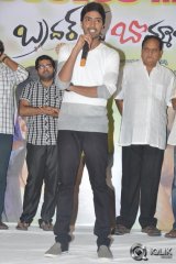 Brother Of Bommali Movie Success Meet